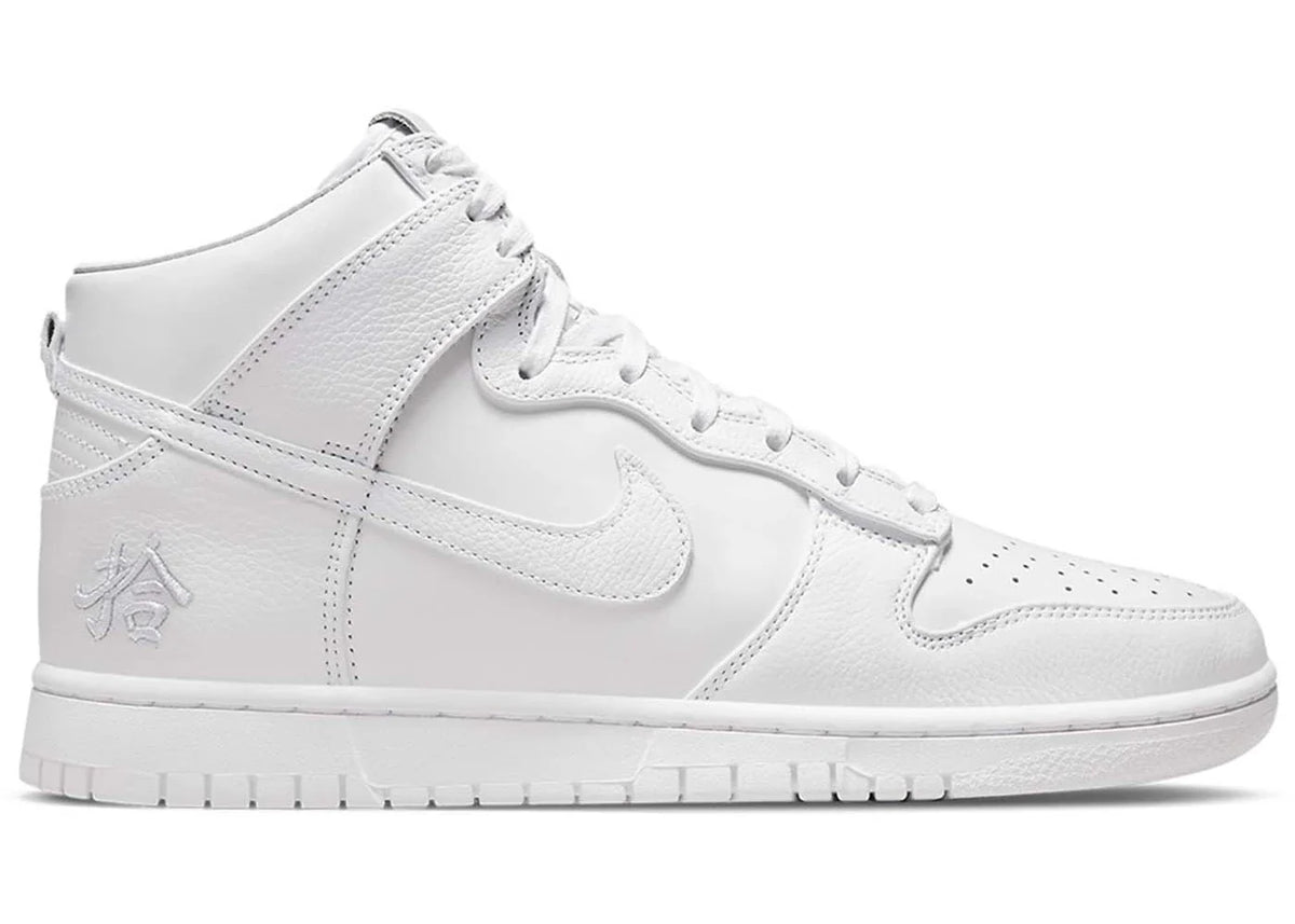 Nike Dunk High Pick Up